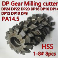 DP24 DP22 DP20 DP18 DP16 DP14 DP12 DP10 DP8 1-8 # 8pcs/set PA14.5 HSS Gear Milling cutter จัดส่งฟรี