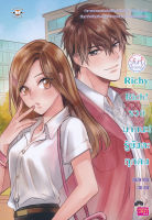 หนังสือ Richy Rich! รวยมากนะ! รู้ยังคะทุกคน