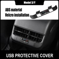 1X Rear Exhaust Outlet Holes USB Charging Special Protective Cover Interior Modification Accessories For Tesla Model Y/3 2021 Adhesives Tape