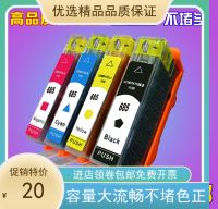 Suitable for HP hp685XL black ink cartridge HP4625 3525 5525 4615 6525 printer