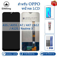 6.2 "LCD สำหรับ Oppo A5S AX5S A7 AX7 A12 A12S Realme 3ชิ้นส่วนจอสัมผัสแอลซีดีของเครื่องแปลงดิจิทัลอะไหล่พร้อมเครื่องมือฟรี