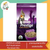 VERSELE-LAGA  PLP Australian Parakeet Mix  อาหารนกพารากีตออสเตรเลีย