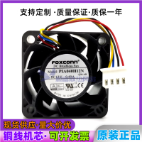 Hgjm Foxconn PIA040H12N 4028 12V 0.49A พัดลมคอมพิวเตอร์4ซม. เชนมา M3พัดลมคอมพิวเตอร์จ่ายไฟ