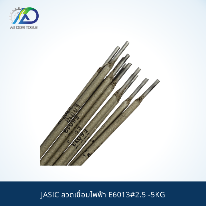 jasic-ลวดเชื่อมไฟฟ้า-e6013-2-5-5kg