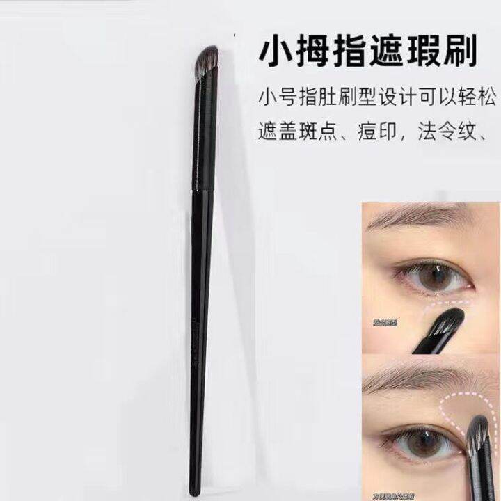 horec-1pc-แปรงแต่งหน้า-refers-to-ventral-nose-shadow-brush-oblique-head-bevel-contouring-brush-flame-highlight-brush-nose-side-shadow-brush-portable-makeup-brush