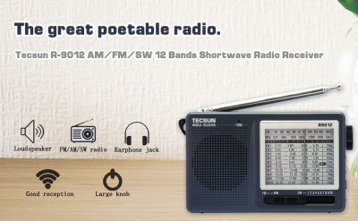 TECSUN R-9012 วิทยุ AM/FM/SW แบบพกพาขนาดเล็ก 12 แบนด์ความไวสูงและสัญญาณรบกวนต่ำ