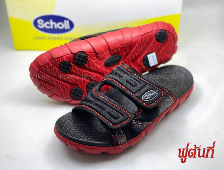 scholl-hunter-รองเท้าแตะ-สกอลล์-ฮันเตอร์-1u-2684-รุ่นใหม่ล่าสุด-ของเเท้-พร้อมส่ง