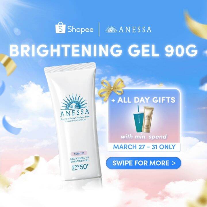 [SHISEIDO] Anessa Brightening UV Sunscreen Gel 90g