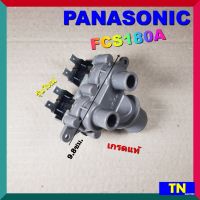 วาล์วน้ำเข้าคู่ ซักผ้าPANASONIC FCS180A เกรดแท้ รุ่นใหม่ วาล์วน้ำเข้า2ทาง อะไหล่เครื่องซักผ้า