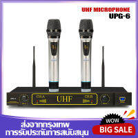 UPG6 หนึ่งสำหรับสองไมโครโฟนไร้สาย ไมโครโฟนแบบใช้มือถือ 2 ตัว ระยะรับ UHF FM 80M การใช้การแสดงวงดนตรีบนเวที สินค้าออริจินัล microphone