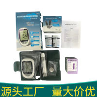 เครื่องวัดระดับน้ำตาลในเลือด Blood Sugar Monitor เครื่องวัดระดับน้ำตาลในเลือดวัดระดับน้ำตาลในเลือดสูงพร้อมแถบทดสอบเวอร์ชันภาษาอังกฤษ