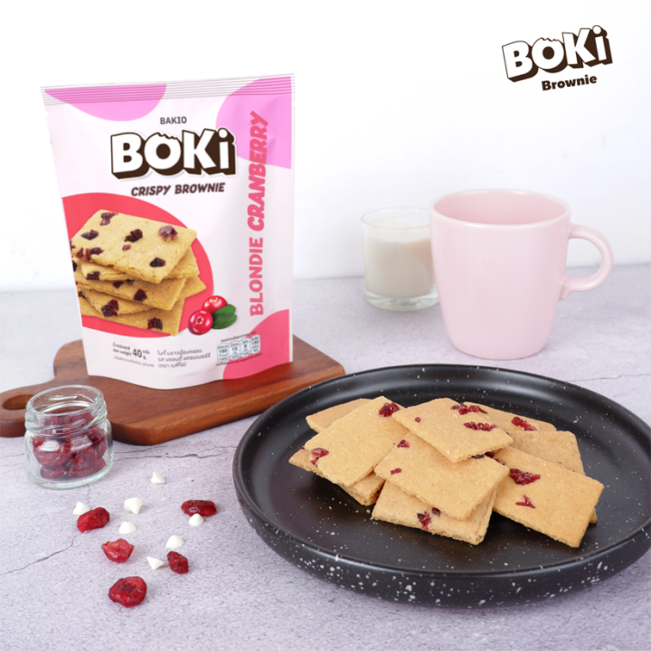 boki-crispy-brownie-blondie-cranberry-nbsp-โบกี้-บราวนี่อบกรอบ-รสบลอนดี้แครนเบอร์รี่