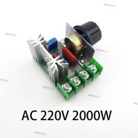 AC 220V 2000W SCR Voltage Regulator Dimming Dimmers Speed power Controller Thermostat WFEHTH