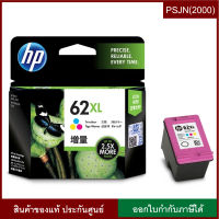 HP 62XL High Yield Tri-color Ink Cartridge (C2P07AA)