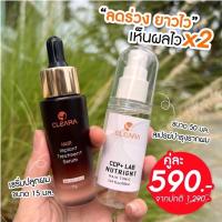 Set คู่ 590-. cleara เคลียร่า เซรั่ม+สเปย์ บอกลาหัวล้าน ผมบาง ผมร่วง