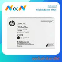 HP 26XC [CF226XC] Original Toner Cartridge ตลับหมึกโทนเนอร์ ของแท้100% - Vat