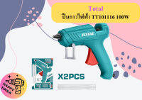 Total ปืนกาวไฟฟ้า TT101116 100W ถูกที่สุด