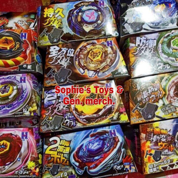 Lazada 2024 beyblade 4d