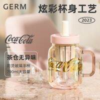 [Spot] GERM Coca-Cola Glass Straw Cup Girls Tea Water Separation Office Flower top