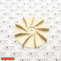 อะไหล่RBLV250#9 IMPELLER