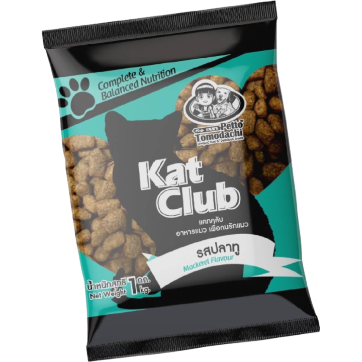 ถุงแบ่ง-kat-club-แคทคลับ-อาหารแมว-1kg