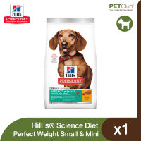 [PETClub] Hills Science Diet Adult Perfect Weight Small &amp; Mini - อาหารเม็ดสุนัขพันธุ์เล็ก สูตรควบคุมน้ำหนัก 2 ขนาด [4lb,15lb]