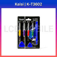 ชุดไขควง | Kaisi K-T3602 | ชุดอุปกรณ์ซ่อมโทรศัพท์มือถือ | LCD Mobile