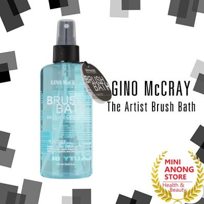 สเปรย์ทำความสะอาดแปรงแต่งหน้า จีโน่ แม็คเครย์ ดิ อาร์ทติสท์ บรัช บาธ GINO McCRAY The Artist Brush Bath Cleanser