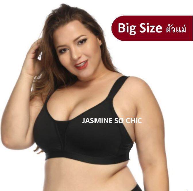 สปอร์ตบรา-สาวบิ๊กคัพ-เต้าใหญ่-ตะขอหลัง-plus-size-sporty-bra