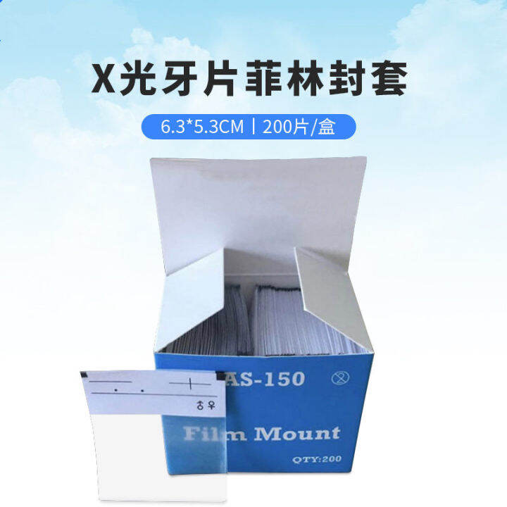1000pcs Dental Xray film mounts envelope sleeves Lazada PH