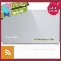 New TP-Link TL-SF1008D (8-Port 10/100Mbps Desktop Switch) ลดราคา