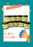 สครับครีมมะขาม นภัส 250 กรัม Napas Scrub 9ชิ้น ยิ่งซื้อมาก ยิ่งถูกลง