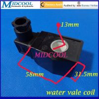 24v solenoid water valve coil of 1/8" 1/4" Inside Diameter 13mm high 32mm Valves