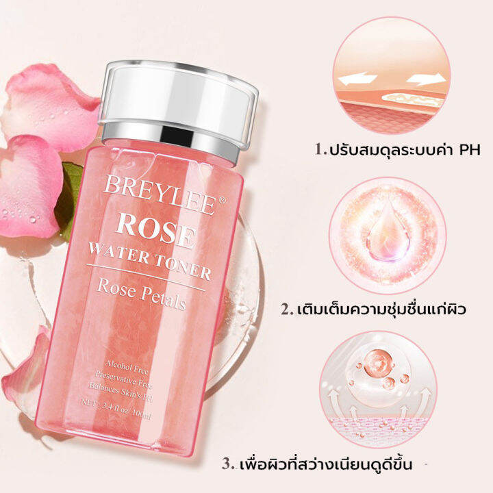 breylee-rose-water-toner-โทนเนอร์บำรุงผิวหน้า-เพิ่มความชุ่มชื้น-100ml