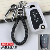 Great Wall c30 Wingle 5 7 6 Pickup European Version Harvard h1 Hover h5 Car Key Case Cover Bag Buckle Folding All-Inclusive