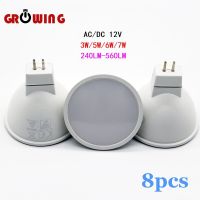 [Hot K] GU5.3สปอตไลท์ไฟ LED MR16แรงดันต่ำ Ac/dc 12V 3W 5W 6W 7W มุมแสง120องศาสีขาวอบอุ่นโคมไฟไฟ LED หลอดฮาโลเจนเดย์ไลท์8ชิ้น