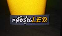 สติ๊กเกอร์วัยรุ่น LED. สะท้อนแสง(สีขาว+เหลือง)รองพื้นดำ 10 cm.