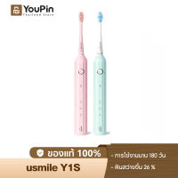 [NEW] usmile Y1S Electric Toothbrush แปรงฟัน แปรงฟันไฟฟ้า แปลงสีฟันไฟฟ้า แปรงไฟฟ้า แปรงสีฟันไฟฟ้า ทำความสะอาดฟัน แปรงสีฟัน ใช้งาน 180 วัน