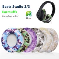 [Feida Digital Store] HYX Camouflage Earmuffs สำหรับ Beats Studio 2 3หูฟังไร้สายและแบบมีสายเปลี่ยนหูฟังโปรตีนหนัง B0500 B0501 1คู่