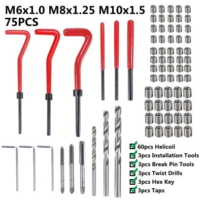 Metric Thread Repair Kit M5 M6 M8 M10 M12 Thread Tool Spanner Wrench Inserts Drill Tap Set For Restoring Damaged Repair Tools