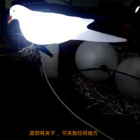 Cross-Border New LED Simulation Bird Lamp Simulation Pigeon Light White Light Peace Dove Tree Decorative Light Balcony Light