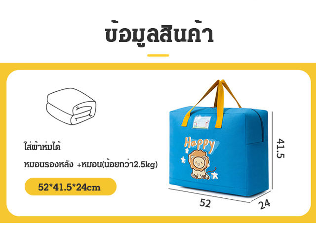 angus-ลดราคา-จํากัดเวลา-ในครัวเรือน-กระเป๋าเดินทาง-ลายการ์ตูน