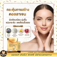 ส่งฟรี 4 แถม2 กล่อง A SECRET คอลลาเจนพี่เอ ศุภชัย น้ำตาล 0%  No fat  คอลลาเจนเพื่อสุขภาพ บำรุ่งร่างกายและผิวพรรณ