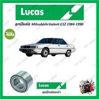 Lucas ลูกปืนล้อรถยนต์ ลูกปืนล้อ Mitsubishi Galant E12 1984 - 1990  รับประกัน 1 ปี หรือ 50,000 KM จัดส่งฟรี