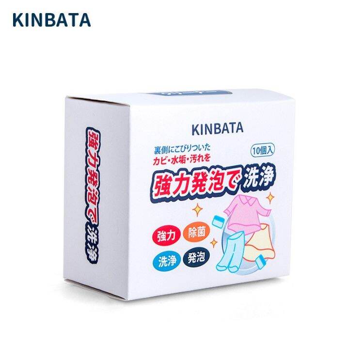 Japanese Washing Machine Cleaner Laundry Soap Detergent Effervescent