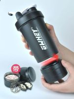 GWHEY Protein Powder Shaker Cup with Powder Box Portable Gym Sports Water Cup Leak-proof Double-Layered Scale Blending Cup