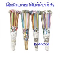 ไม้เสียบเงิน(แบบหลอด)ไม้เสียบต้นผ้าป่า  แบบดอกดาวเรือง แบบใบโพธิ์สีเงิน/สีทอง  แบบไม้ธรรมดา ไม้ใส่ธนบัตร ต้นกฐินงานบุญ งานทอดกฐิน