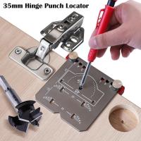 35มม. บานพับ Punch Locator บานพับน่าเบื่อ Jig ปรับบานพับแผ่นเจาะตำแหน่ง Marker Jig Margin Guide Aid บานพับ M7A2