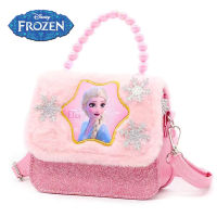 Childrens Lovely Cartoon Bags For Girls Cute Princess Crossbody Bags Kids Fashion Mini Single-shoulder Bags