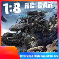 รถ RC รีโมตควบคุมวิทยุขนาดใหญ่46ซม. 2.4กรัมโลหะผสมความเร็วสูง4WD ชาร์จยานพาหนะออฟโรด RC ปีนรถแข่งของเล่นของเล่นของขวัญสำหรับเด็กผู้ชายของขวัญวันเกิดสำหรับเด็ก1/8